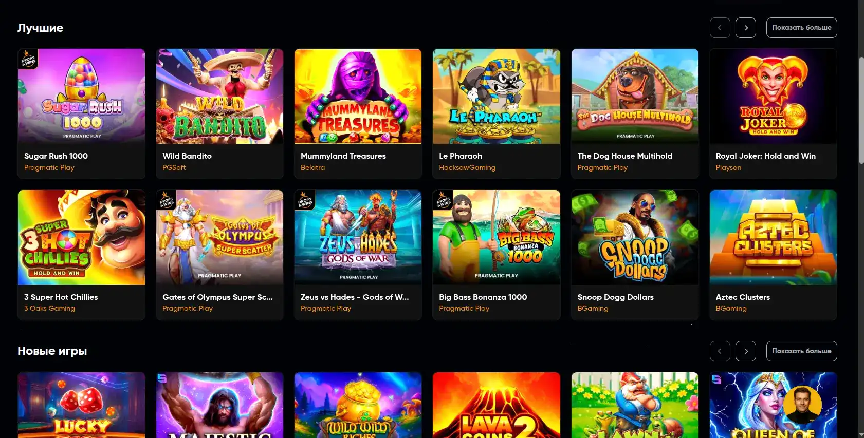 Интерфейс игрового зала казино Ап Икс с живыми дилерами